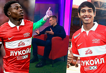 Последние новости ФК Спартак от 14.05.2023