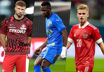 Последние новости ФК Спартак от 30.06.2023