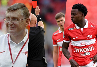 Последние новости ФК Спартак от 26.05.2023