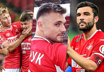 Последние новости ФК Спартак от 09.08.2023