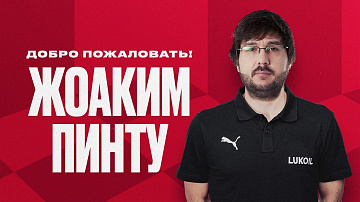 Последние новости о ФК «Спартак» от 15.01.2024